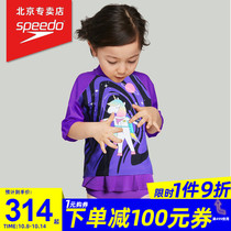 2021 new speedo children split swimsuit girl infant 2-6 years old cartoon print comfortable swimsuit
