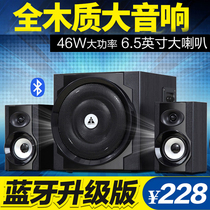 Lotte LK-129 Laptop Audio Phone Bluetooth 2 1 Desktop Overweight Subwoofer Speaker