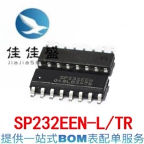 New original SP232EEN-L TR SMD SOIC16 RS232 chip spot
