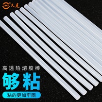 Jiuk whole box wholesale glue stick glue gun hot melt glue grab hot melt glue gun Hot melt glue 7mm11mm hot melt glue stick