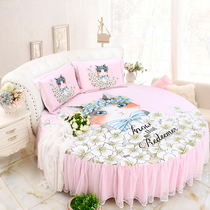 New round bed mat summer mat round round air conditioning soft mat washable ice silk mat single double mat 2 meters