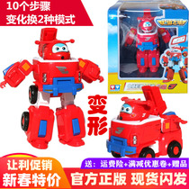 Super flying Man Q edition toy Le Dioduo little love bag Sheriff deformed robot engineering car toy full set