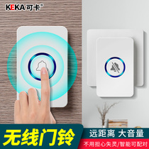 Cocker Home Intelligent ultra-long-distance one-tugging-two-electronic remote control wireless doorbell elderly alarm caller