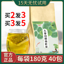 Ginseng Hawthorn lotus leaf tea Hawthorn intestines tea moisture to Cassia fruit tangerine peel herbal tea combination flower tea small Doodle