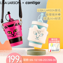 Contigo Condick stainless steel cold extract suction tube Cup adult leak-proof portable cute kettle winter thermos cup