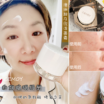 Small Lamb Australia Cemoy Platinum Fluming Super Resurrection Face Cream 50ml Autumn Winter Moisturizing And Moisturizing Lock Water Repair