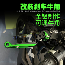 Suitable for Kawasaki Ninja 400 NINJA400 Z400 250 modified horn rod brake clutch handle