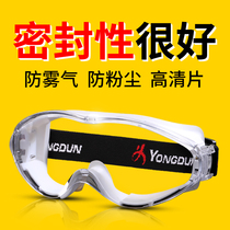 Fully sealed goggles Labor protection protective glasses dust-proof glasses Grinding anti-splash riding anti-wind and sand anti-fog glasses