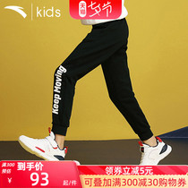 Anpedal childrens sports pants CUHK Tong 2022 Chunqiu New boy Leisure sports Long pants Pants Repair officer Net tide