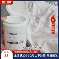 SOSO Global] Korea bobotop baby special clothing bleach washing powder sterilization stain removal and whitening