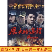 Anti-Japanese War TV series the process of history HD 6-disc DVD disc Lian Yi Nie Yuan Yang Ruoxi