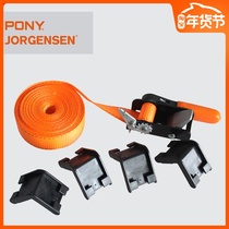 American PONY fixture panel clip multifunctional bundle clip irregular shape 4 5 m nylon strap clip