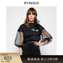 PINKO spring summer womens tulle stitching sweater 3U10H87500