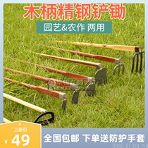 Hoe weeding special all-steel hollow vegetable household reclamation agricultural Light Shovel grass wood handle tool weeding artifact
