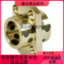 Oil-free bush ofr22-33d8-d10-d13-d16-d20-d25-d30-d35-d40-d50-d40-d50