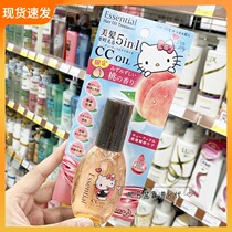 Taiwan purchases Japan Kao Essential Peach flavor limited kittycc hair oil Hair care essential oil