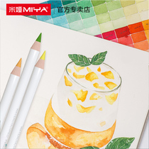 Mia MIYA small forest series 48 colors water-soluble color lead 48 colors 36 colors 24 colors professional water-soluble color pencil drawing set hand-drawn children painting elementary school students with colored lead for adults