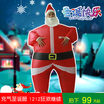 Christmas Inflatable Christmas costume Annual Party Inflatable Santa Costume Funny props Fat doll performance clothes