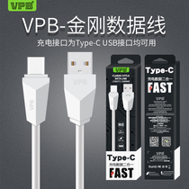 VPB King Kong Type-C data line suitable for Xiaomi Huawei Honor Android phone black white charging line