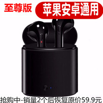 vivov3 v3ma universal headset vovi wireless voi Bluetooth vo earbuds vi mobile phone universal viv0 subwoofer