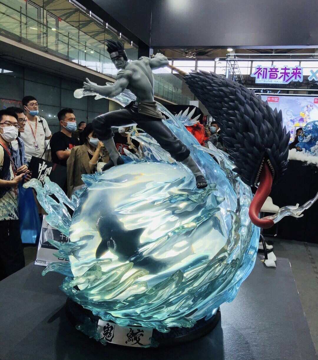 Jimei Palace Ghost Shark Naruto Copyright