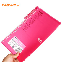 Japan KOKUYO Guoyu dot line notebook campus light and thin loose-leaf notebook coil book detachable A5 B5 binder shell detachable folding notebook notebook notebook thread coil book