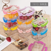 Sealed moisture-proof glass crisper box lunch box large capacity rectangular sealed kimchi box refrigerator storage box with lid