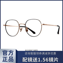 Hayron Glass Frame Myopia Eyeglass Frame Womens Trendy Ultra Light Titanium Rack Literary Round Frame Red Eyeglass Frame N31080