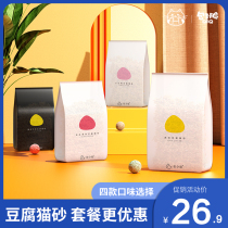Bun face tofu cat litter deodorant dust-free big bag 6L tofu sand original cat sand Non-bentonite cat supplies