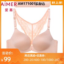(Skin pink) love underwear 3 4 thin mold Cup glossy front buckle without support gathering bra AM171001