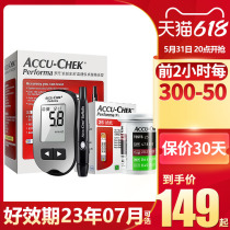 Roche blood glucose tester Fantastic Gold Blood Glucose Meter for home superior test paper tested instrument imports full automatic volume