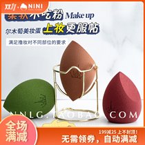 Do not eat makeup ~ Ermu grape AMORTALS sponge beauty makeup egg dry and wet water drop shaped gourd powder puff