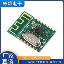 MD7105-SY module ultra low-cost 2 4G wireless module A7105 NRF24L01 module