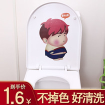 Toilet decorative wall stickers Cute funny cartoon toilet bathroom toilet waterproof creative toilet stickers self-adhesive