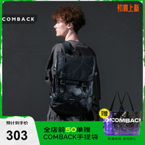 COMBACK Starry Sky Original High School School Bag Men Fashion Trends Large Capacity Casual Computer Double Shoulder Backpack