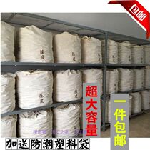 Sealed a catty of dried fruit cotton cloth Peel preservation anise star cotton rope large capacity of tangerine peel sack agaric