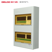 Delixi strong electric box socket distribution box air switch box PZ30 thirty-six 36 circuit surface wiring