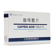 Rubei Coffee Acid Tablets 0 1g * 36 * 36 Sheet Boxes For Surgical Prevention Of Bleeding And Hemostatic Hemorrhagic Disease Thrombocytopenia