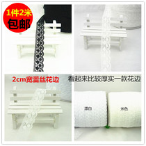 2cm wide lace skirt collar collar cuffs womens socks bottoming underwear bra micro elastic small lace accessories