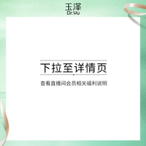 Yuzawa Direct Podcast Member Benefit Related Notes