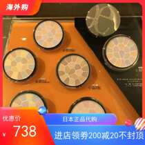 Japanese procurement Elegance jagles Huanyan honey powder portable E big cake home skin portable