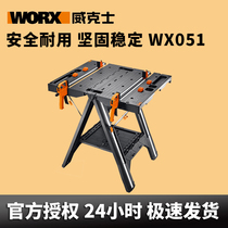 Wickers multifunctional Workbench WX051 mobile woodworking table folding repair table household tool console