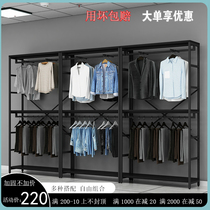 Iron Art Clothing Store Show Shelves Landing Style Combined Shop Mens And Womens Clothing Shelves Children Clothing Hanging Clothes Hanger Brief