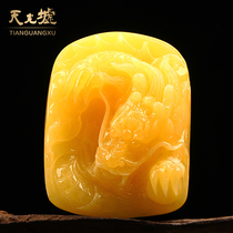 Tiangguang Xu natural amber beeswax dragon pendant Yellow Honey Amber Zodiac dragon pendant male and female dragon pendant with certificate