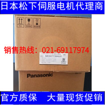 Japans Panasonic brand new straight line servo drive MEDHT7364L01