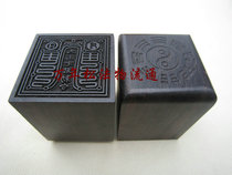 Taoist seal Taoist supplies 5cm single-sided printing Ebony Ebony Taisang Laojun edict