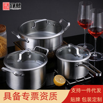 Cooking Daihuang pot set Non-stick cooking pot three pieces of high-color full kitchen set kitchen kitchen kitchen set