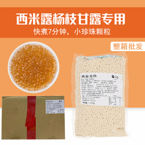 Jun Zong Golden Dragon Pearl Small Pearl West Mildew 1 5KG* 12 Packs West Rice Flour Round Milk Tea Shop Raw Yang Branches Manna