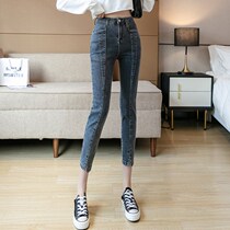 South Korea 150 small man eight-point pants female high waist slim slim high tight nine small foot split jeans