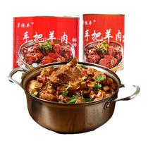 Bashang grassland specialty grass yuan feng hand lamb canned 1 8kg heating ready-to-eat lamb lamb hot pot gift box